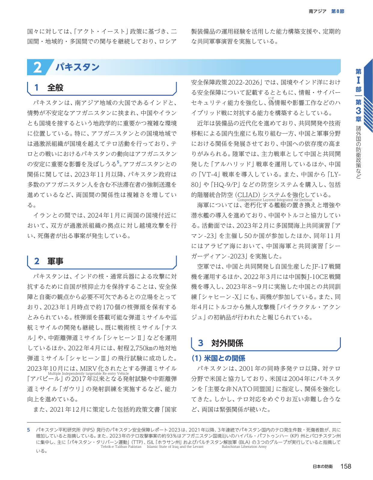 p.166