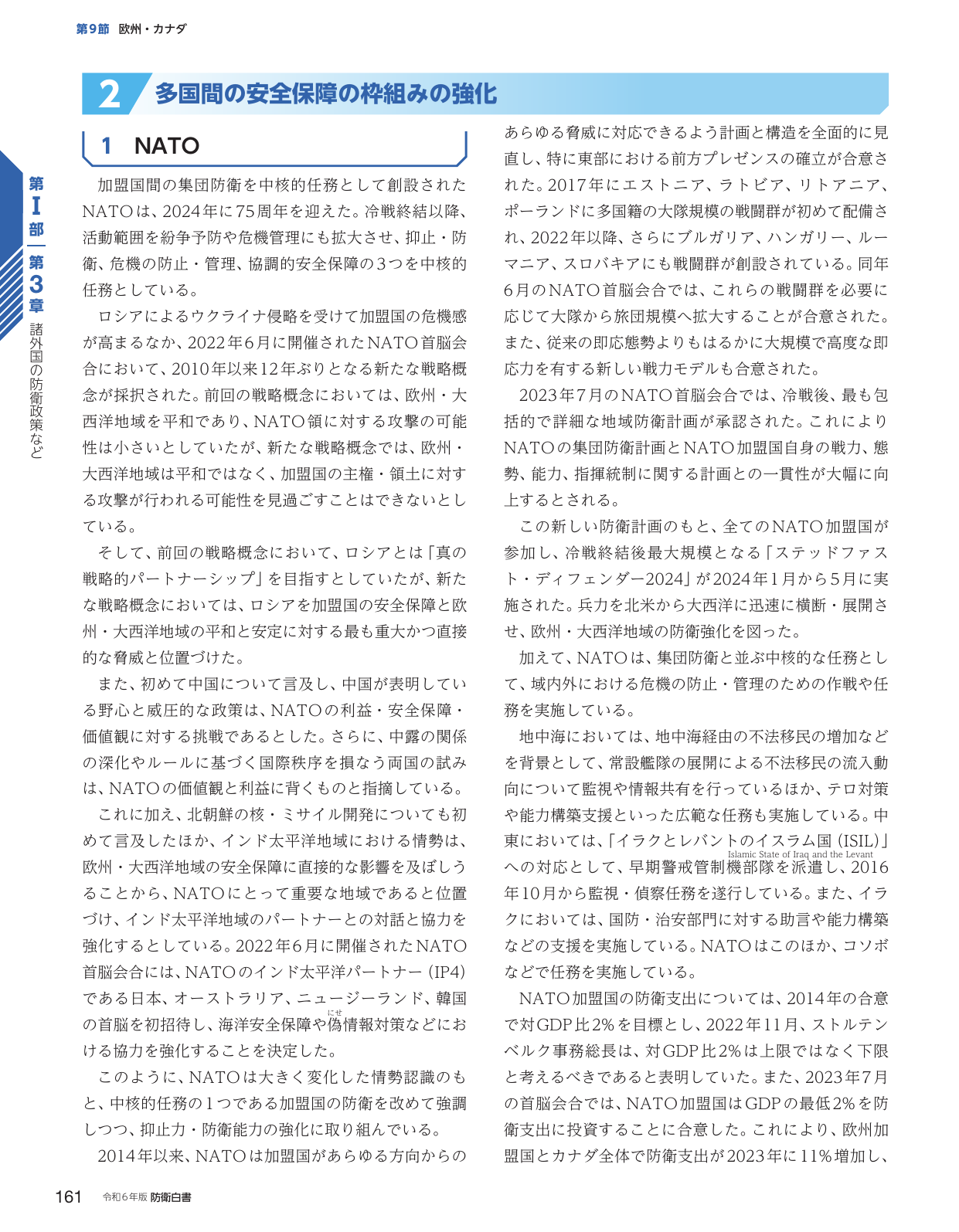 p.169