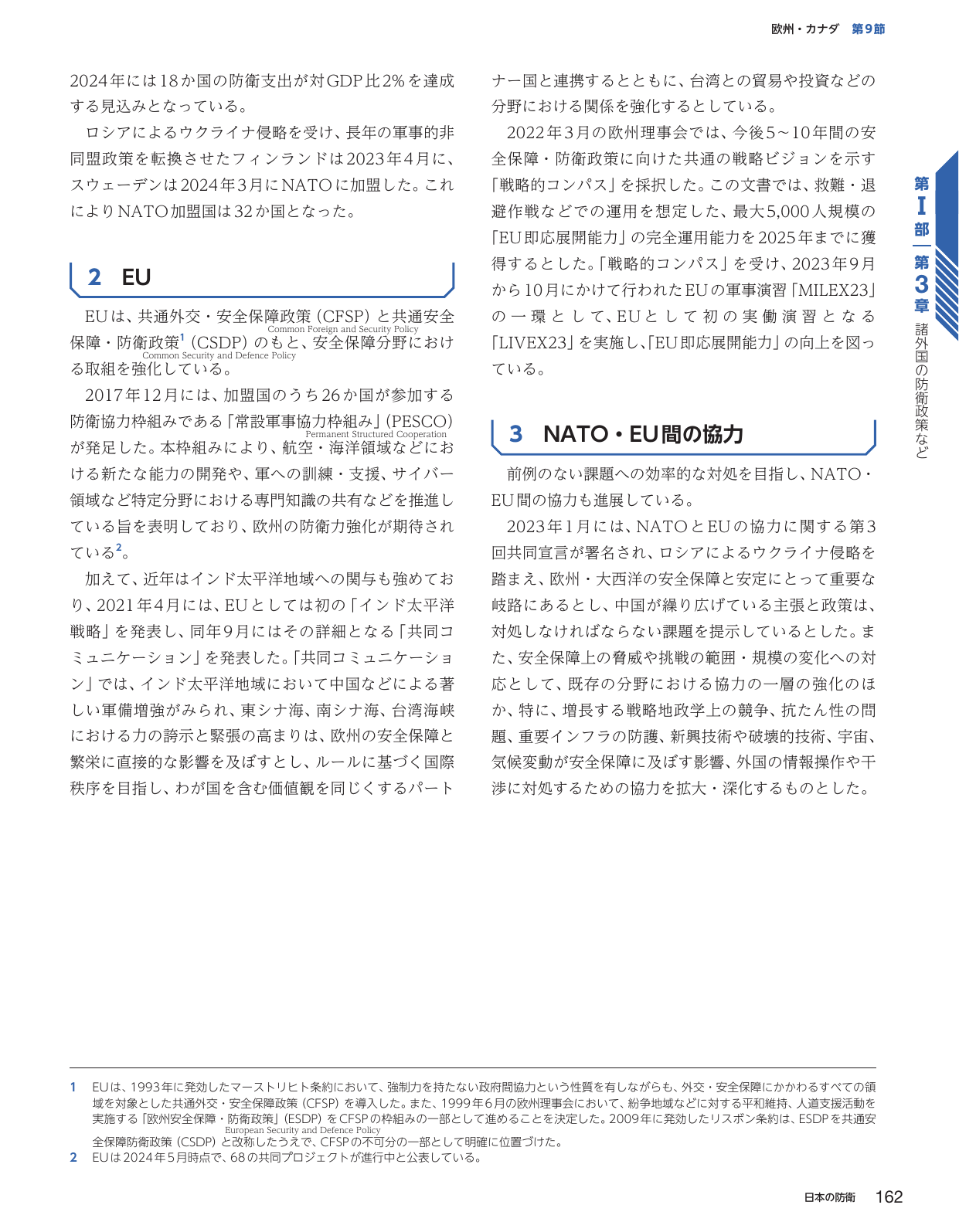 p.170