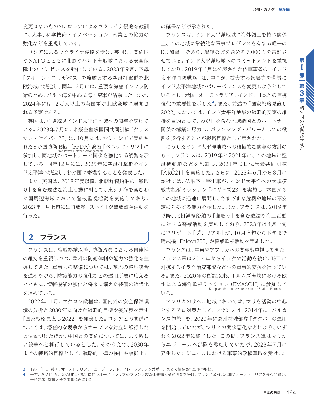 p.172
