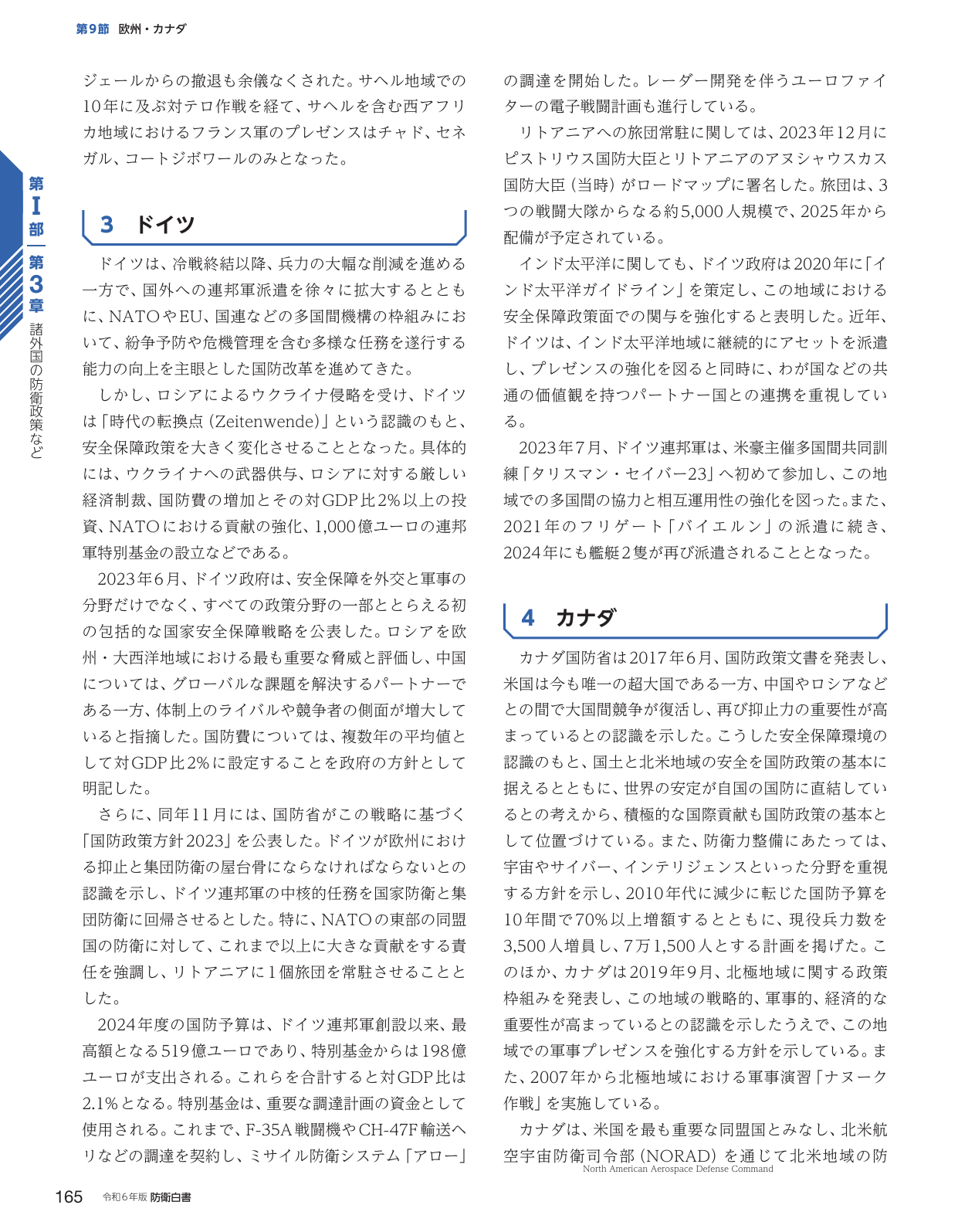 p.173