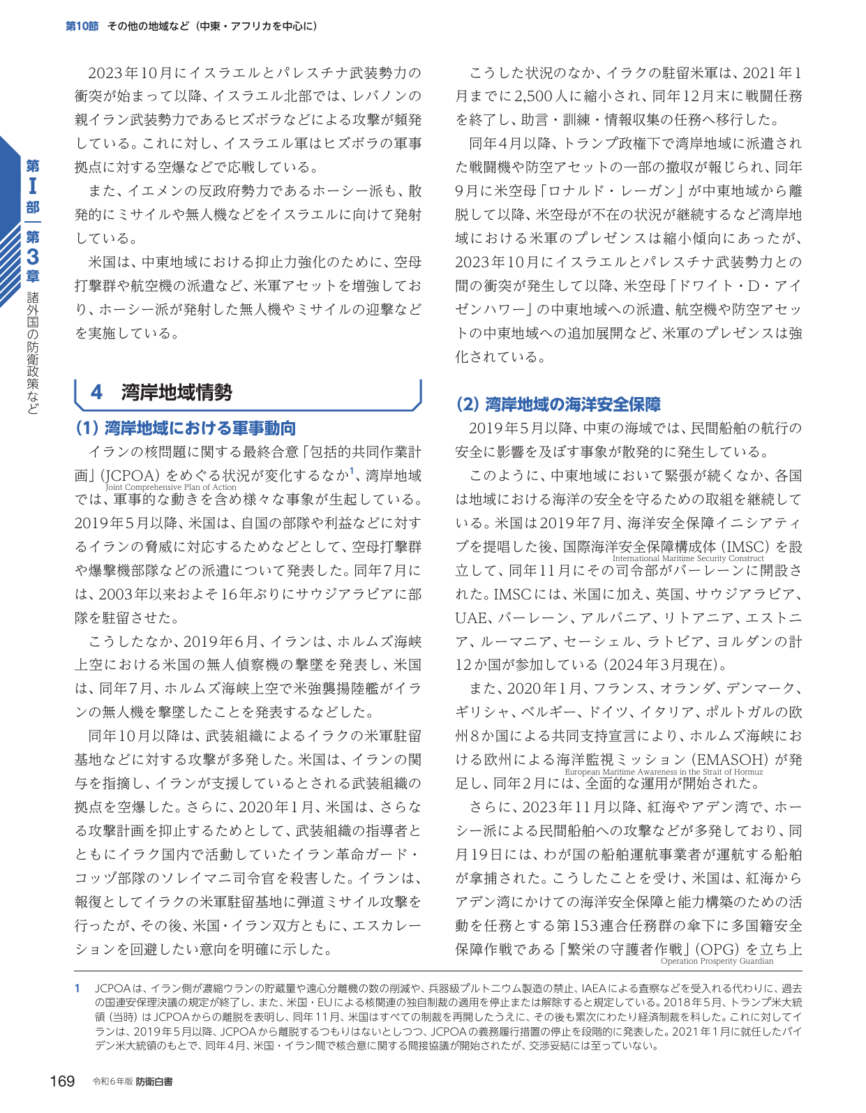 p.177