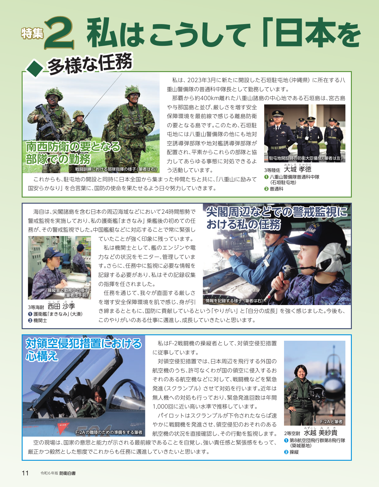 p.19