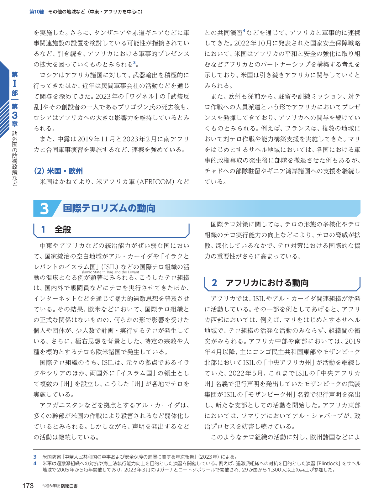 p.181