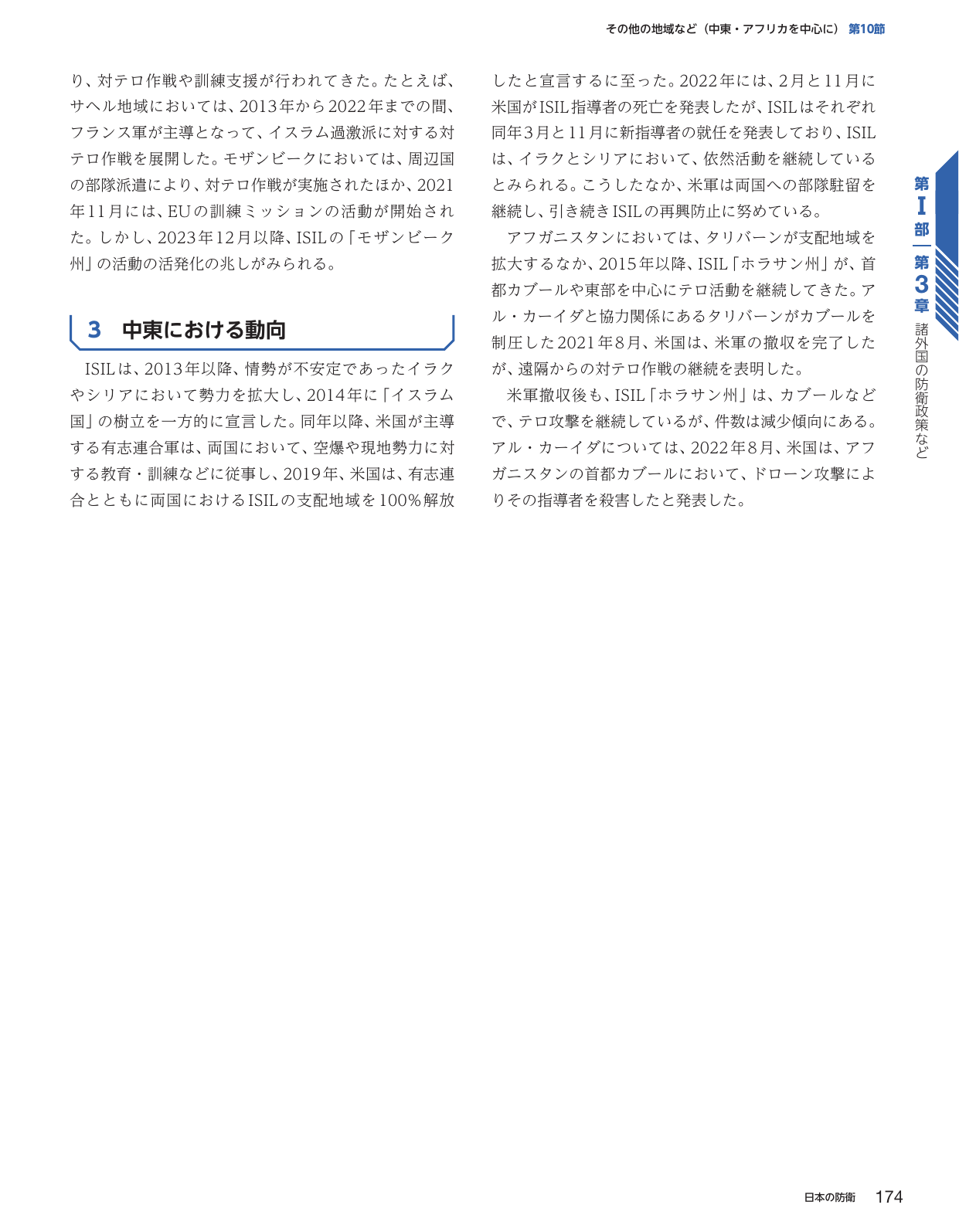 p.182