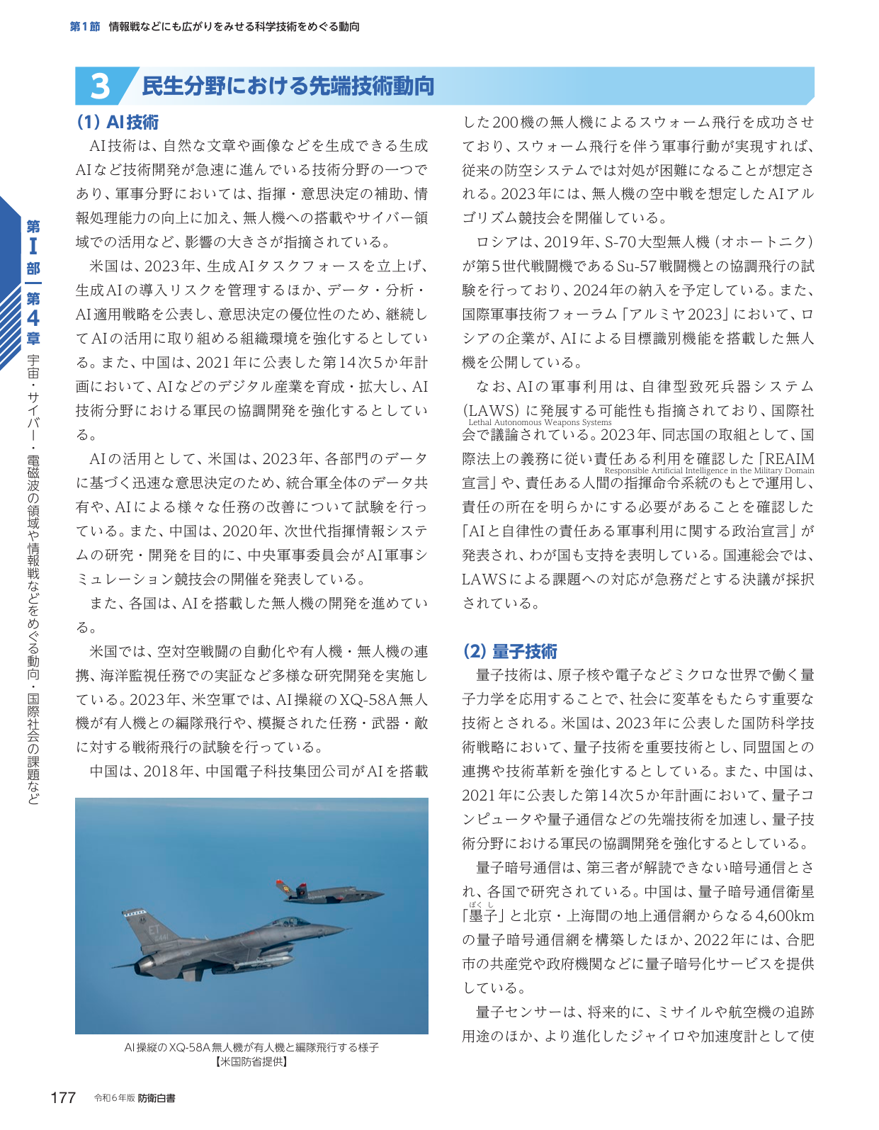 p.185