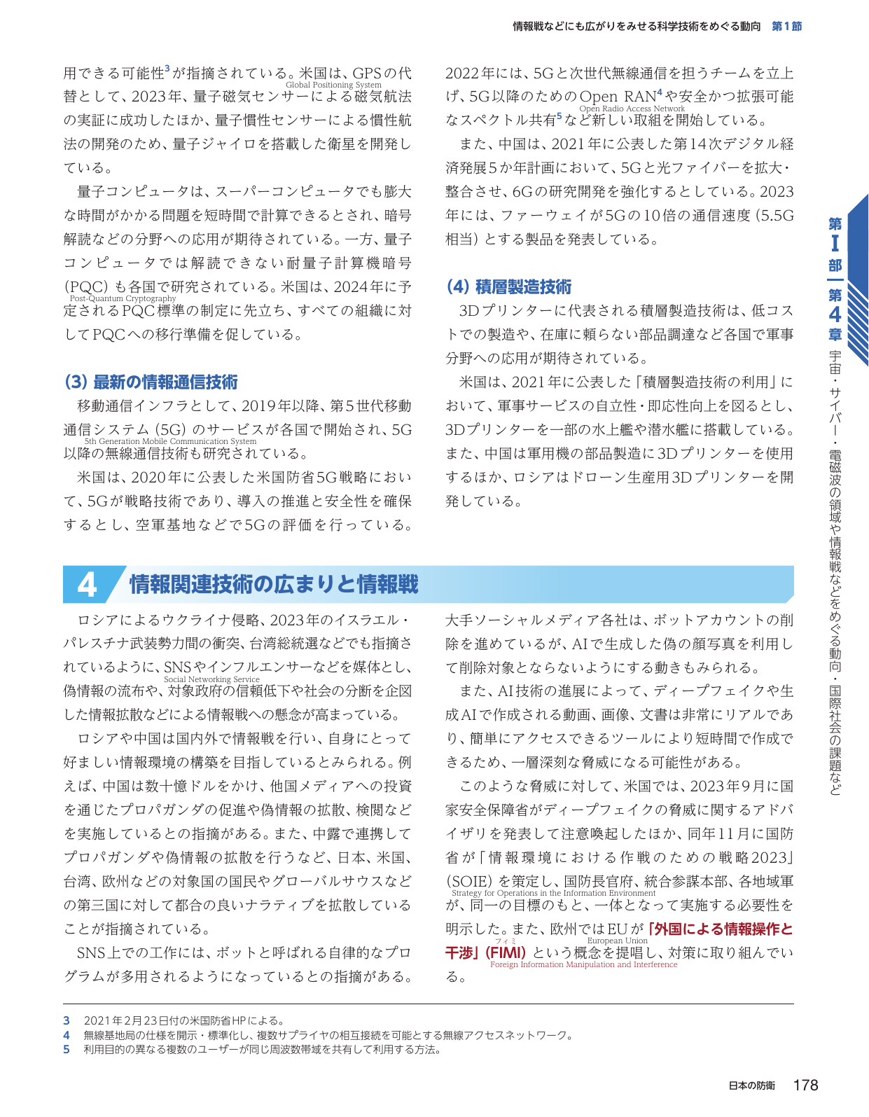 p.186