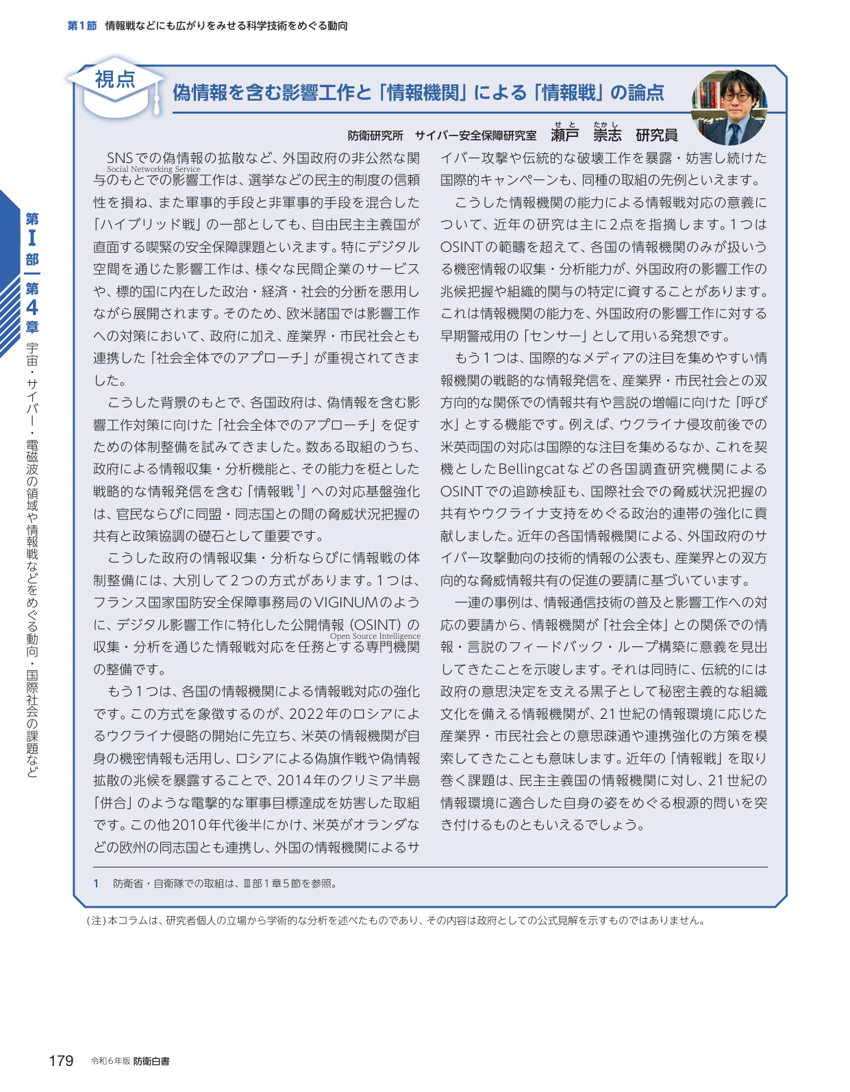 p.187