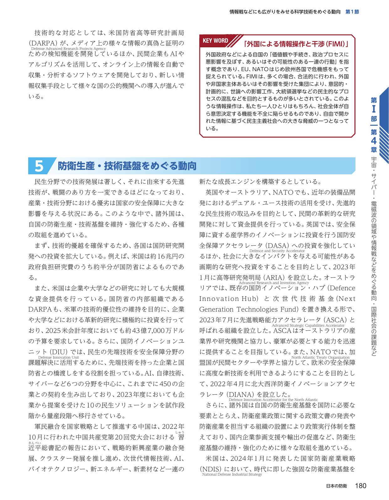 p.188