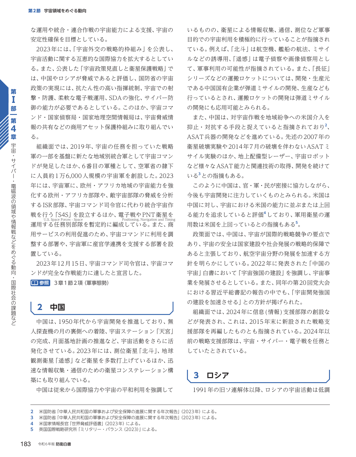 p.191