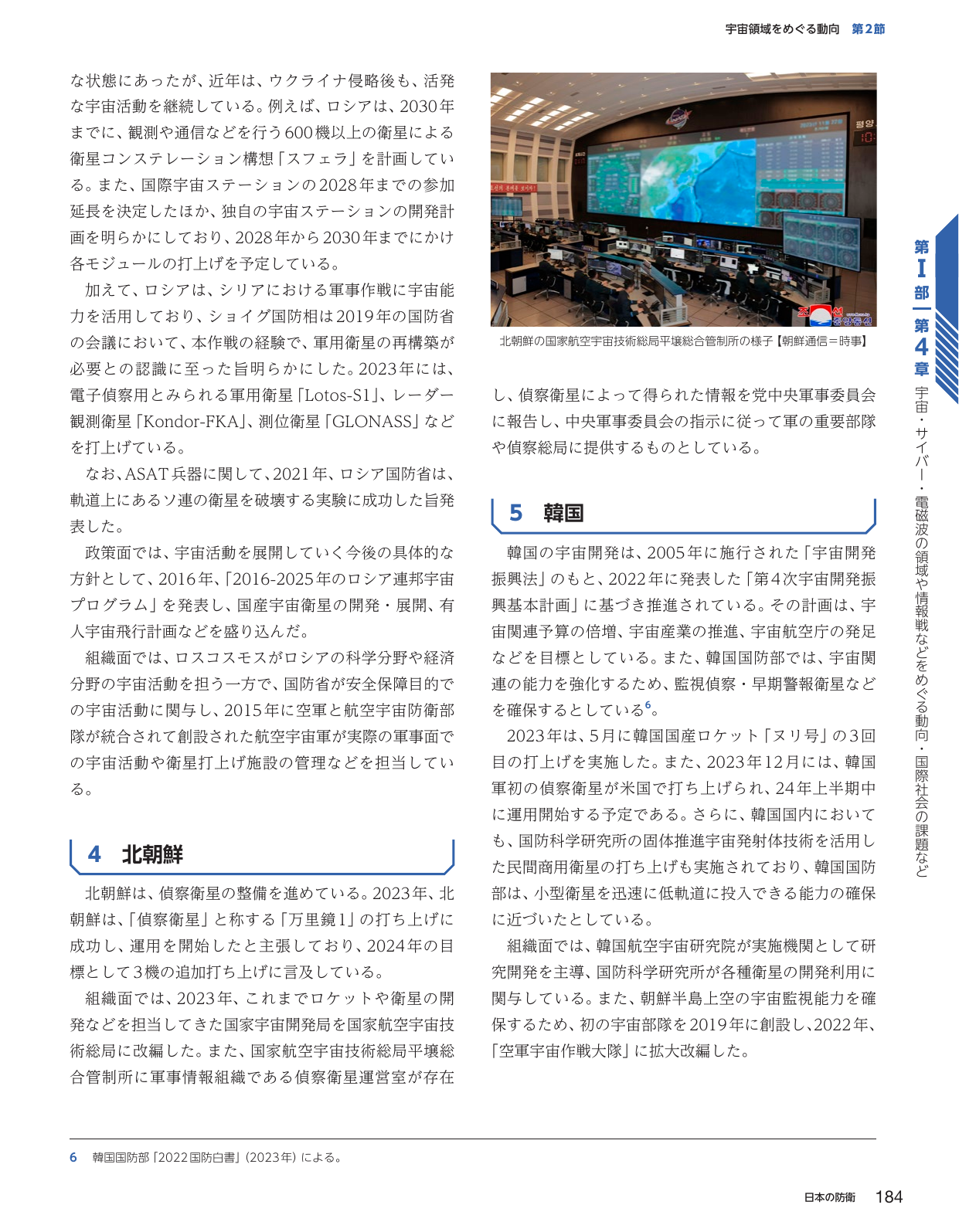 p.192