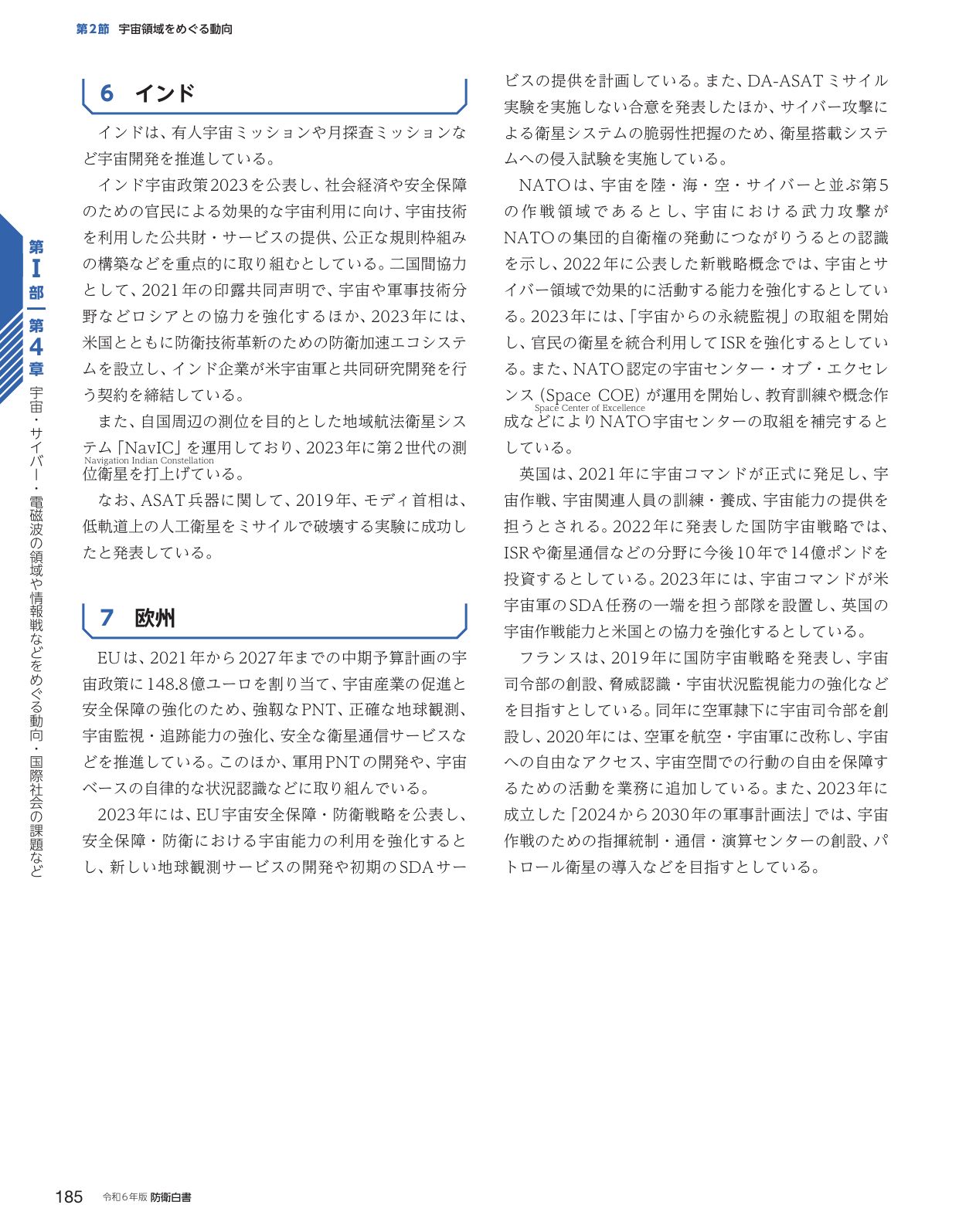 p.193