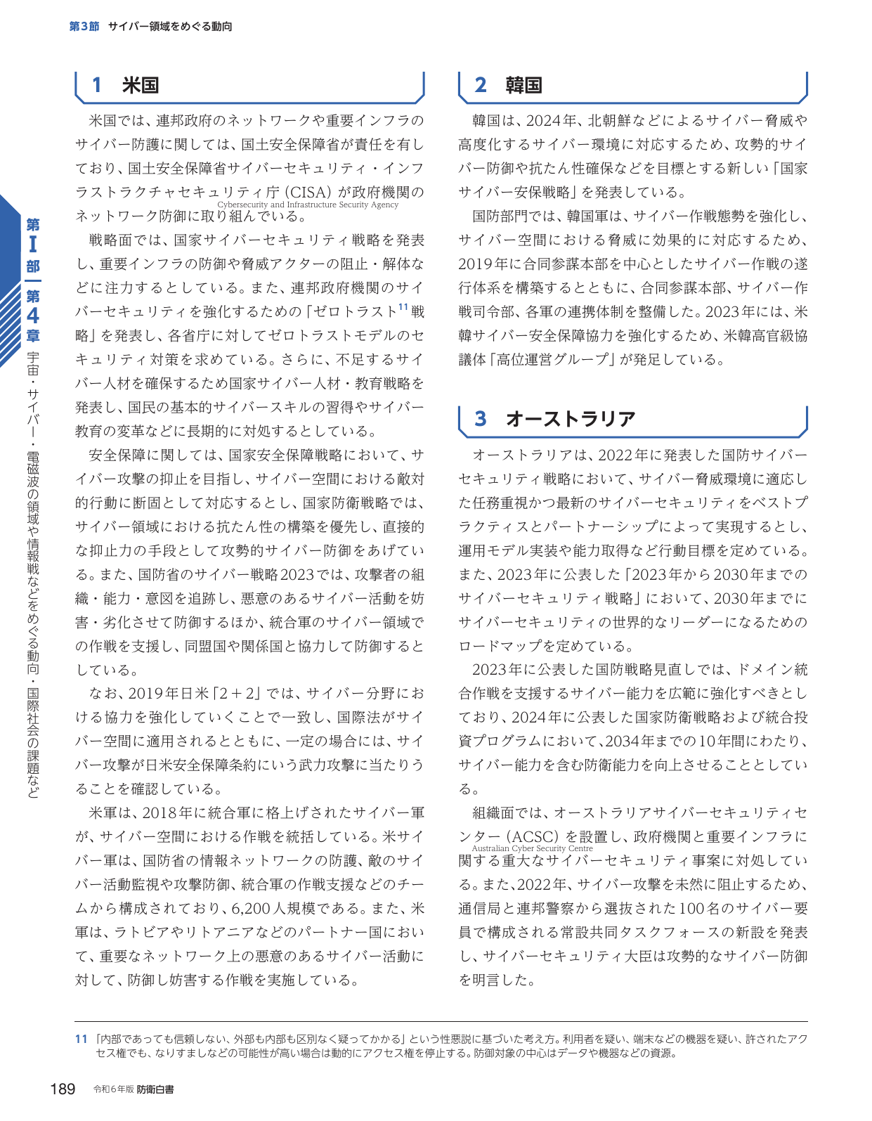 p.197
