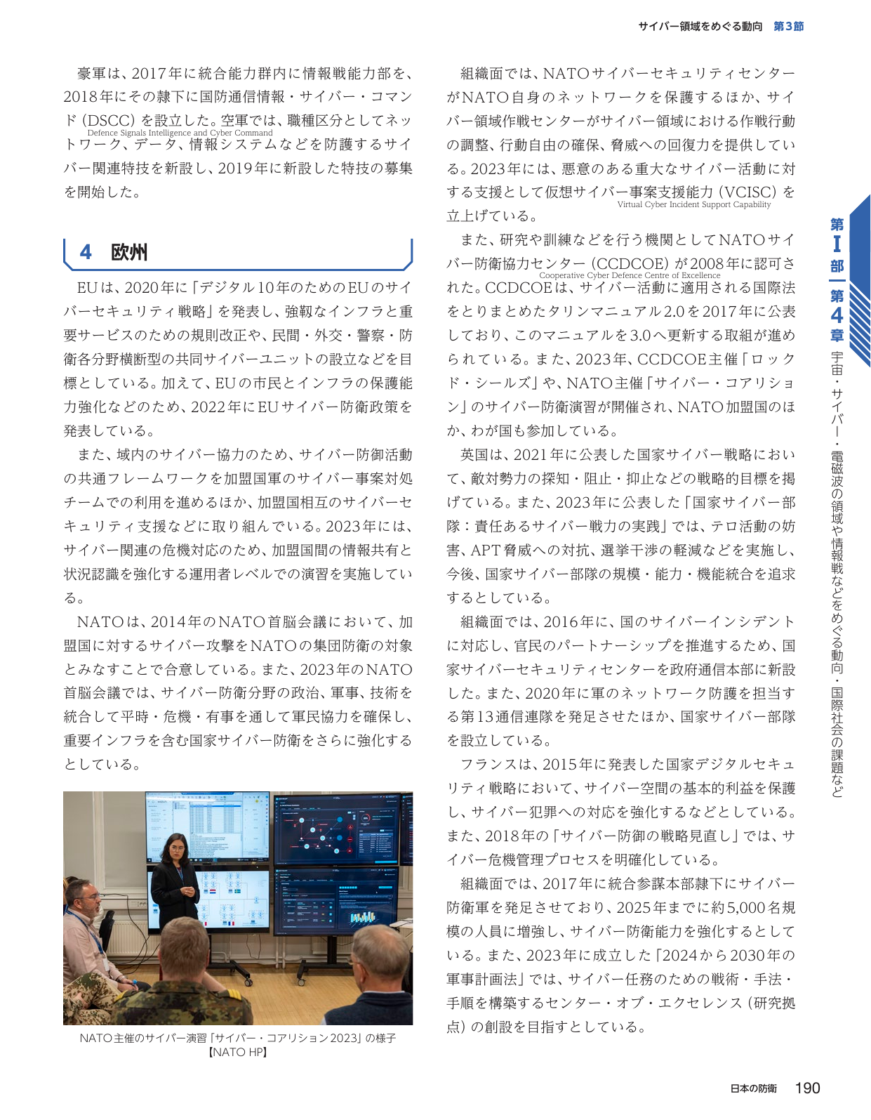 p.198