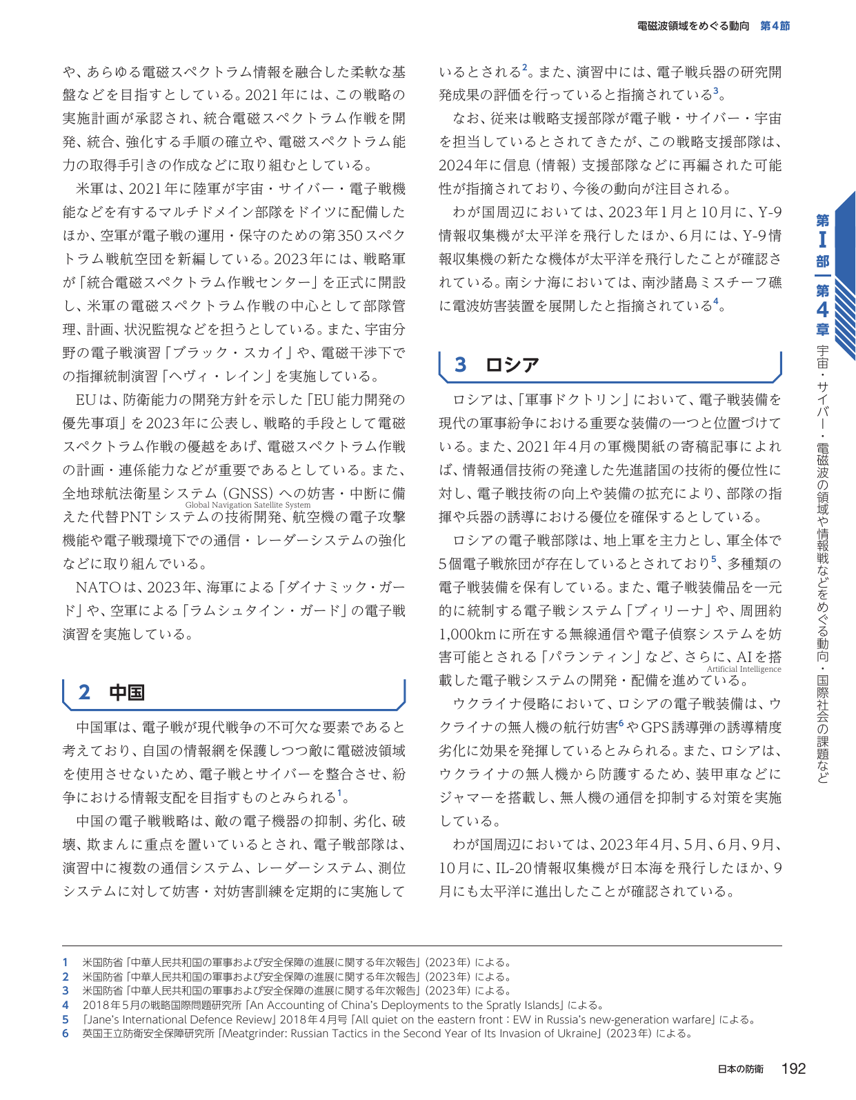 p.200