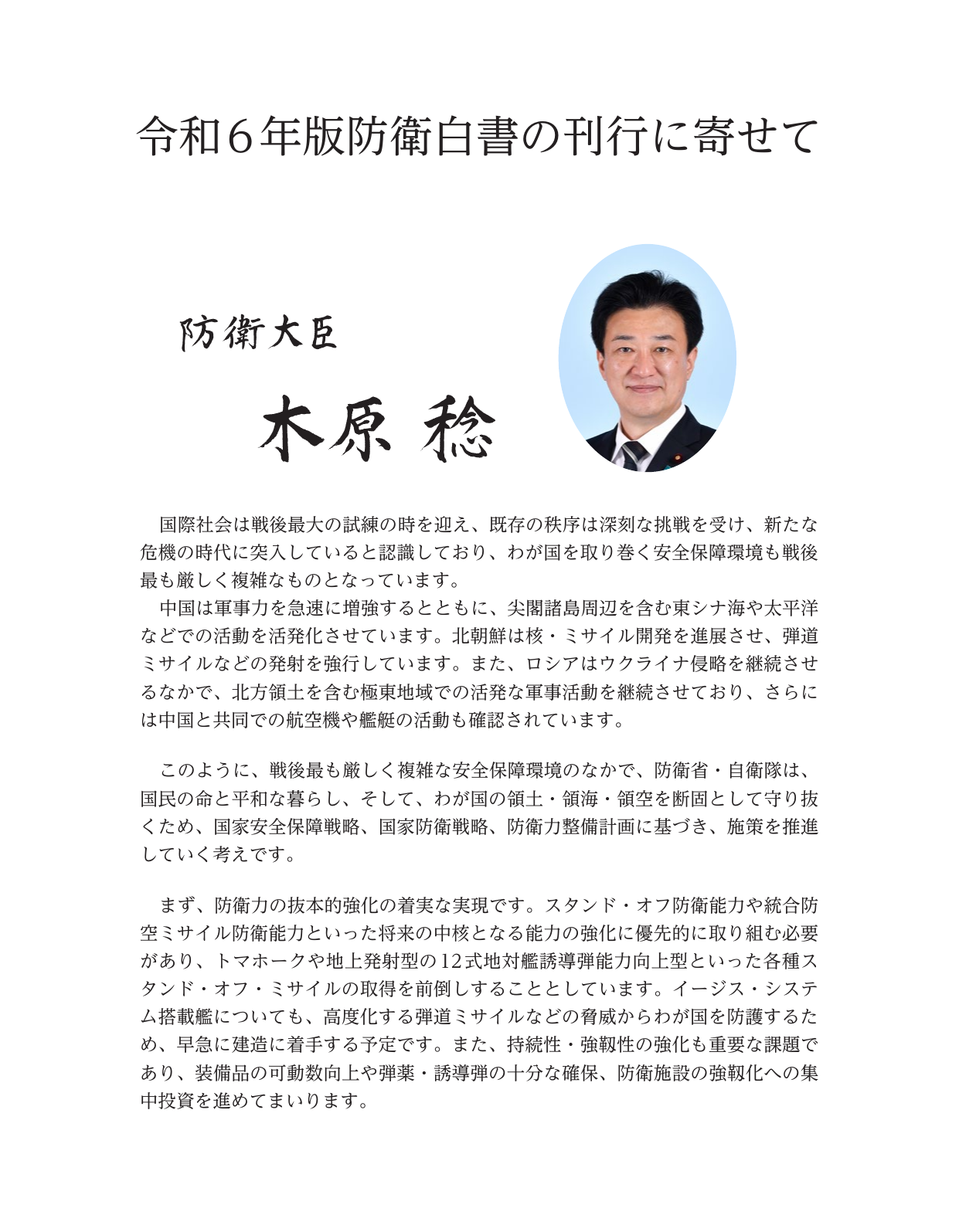 p.3