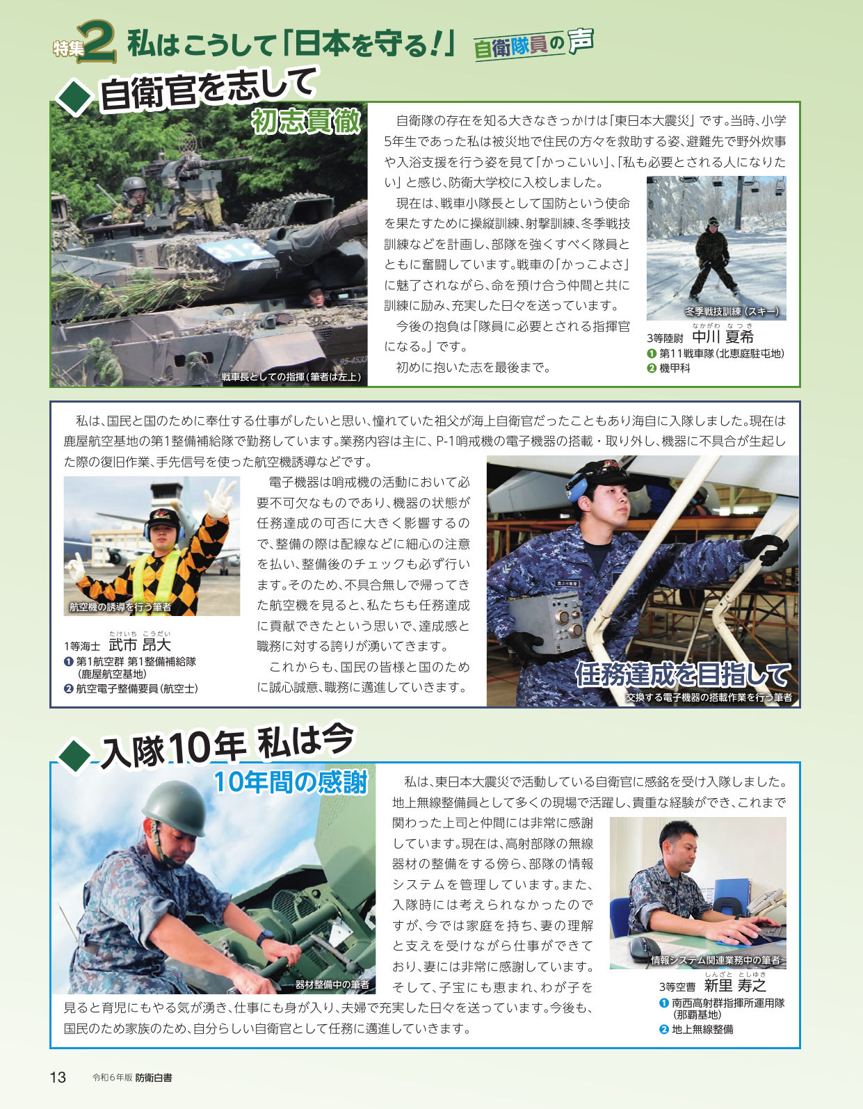 p.21