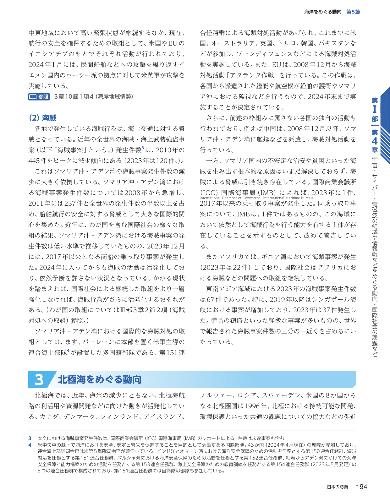 p.202