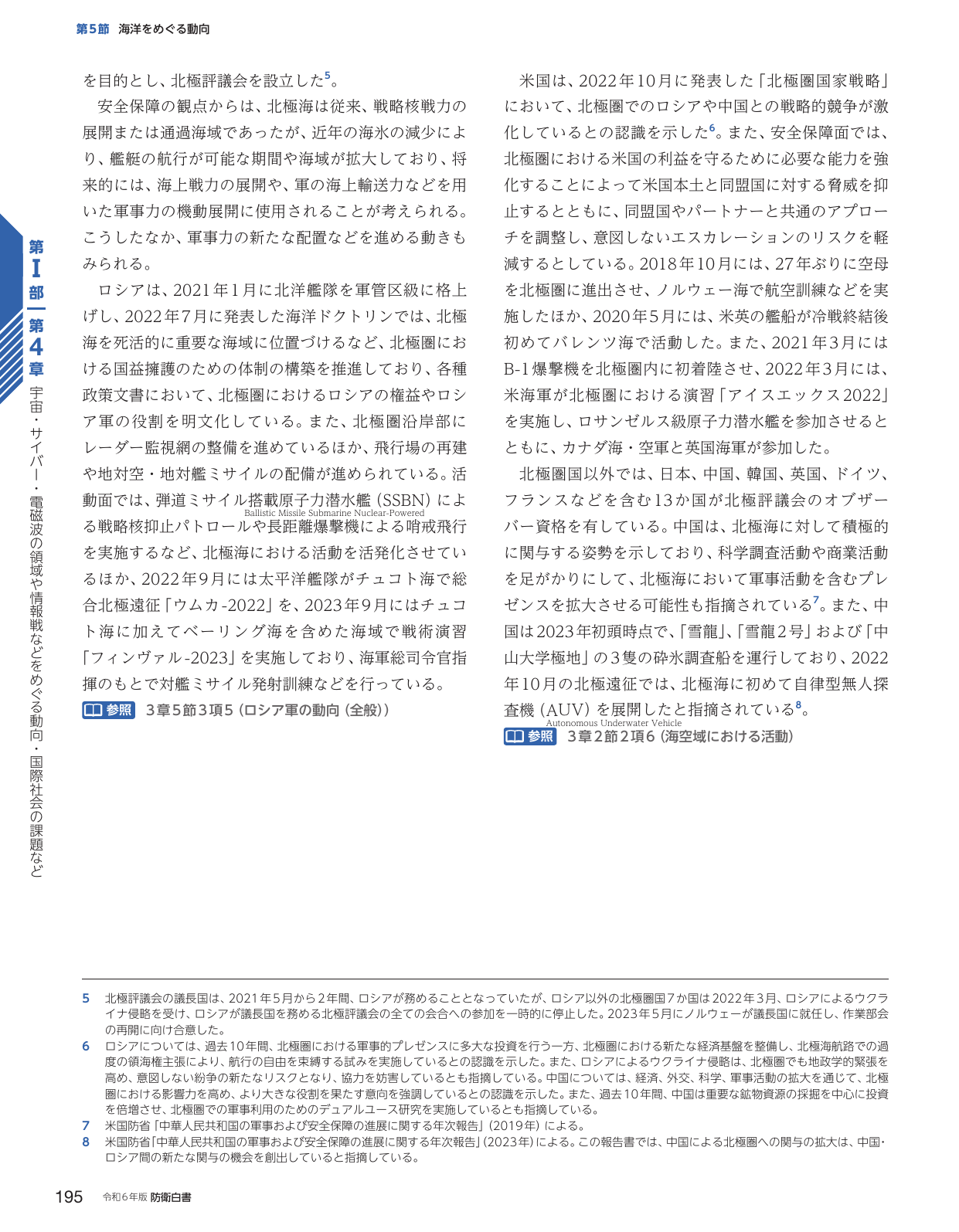 p.203