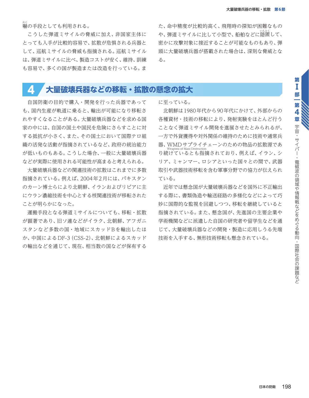 p.206