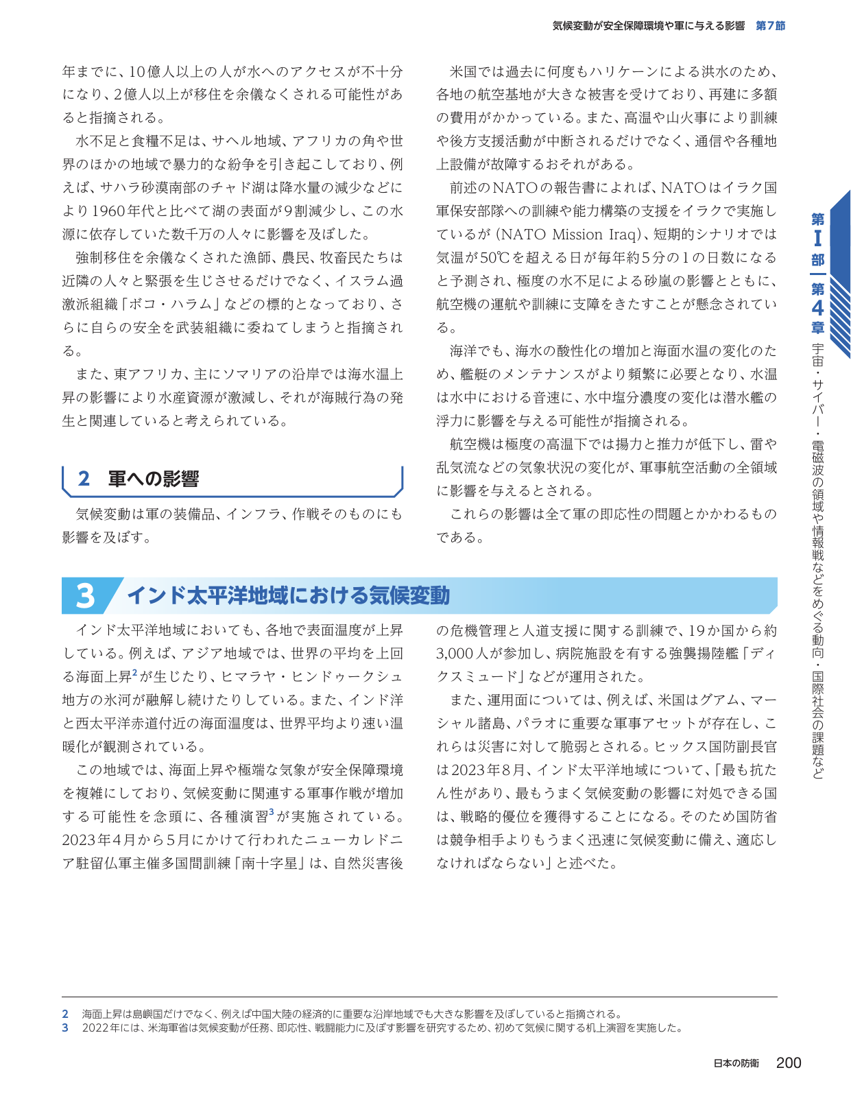 p.208