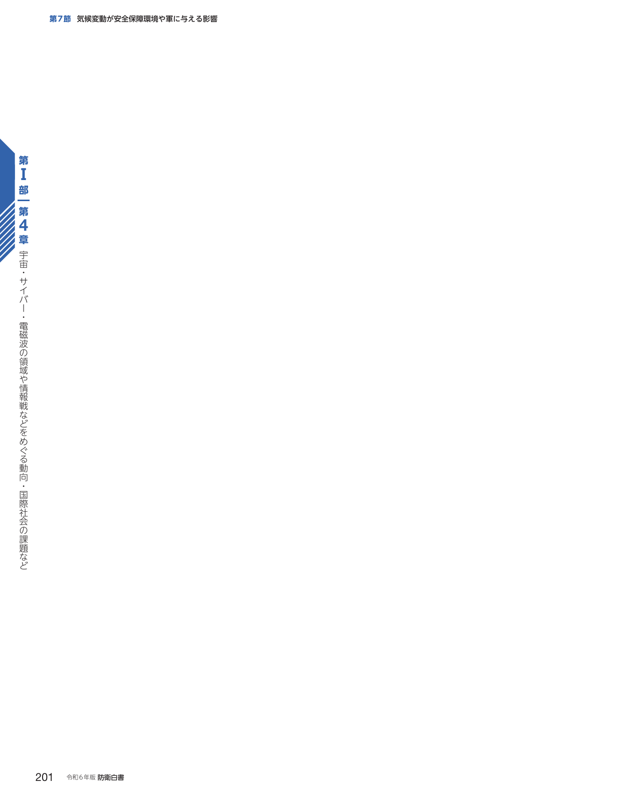 p.209