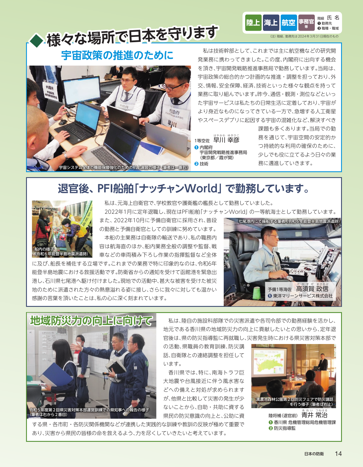 p.22