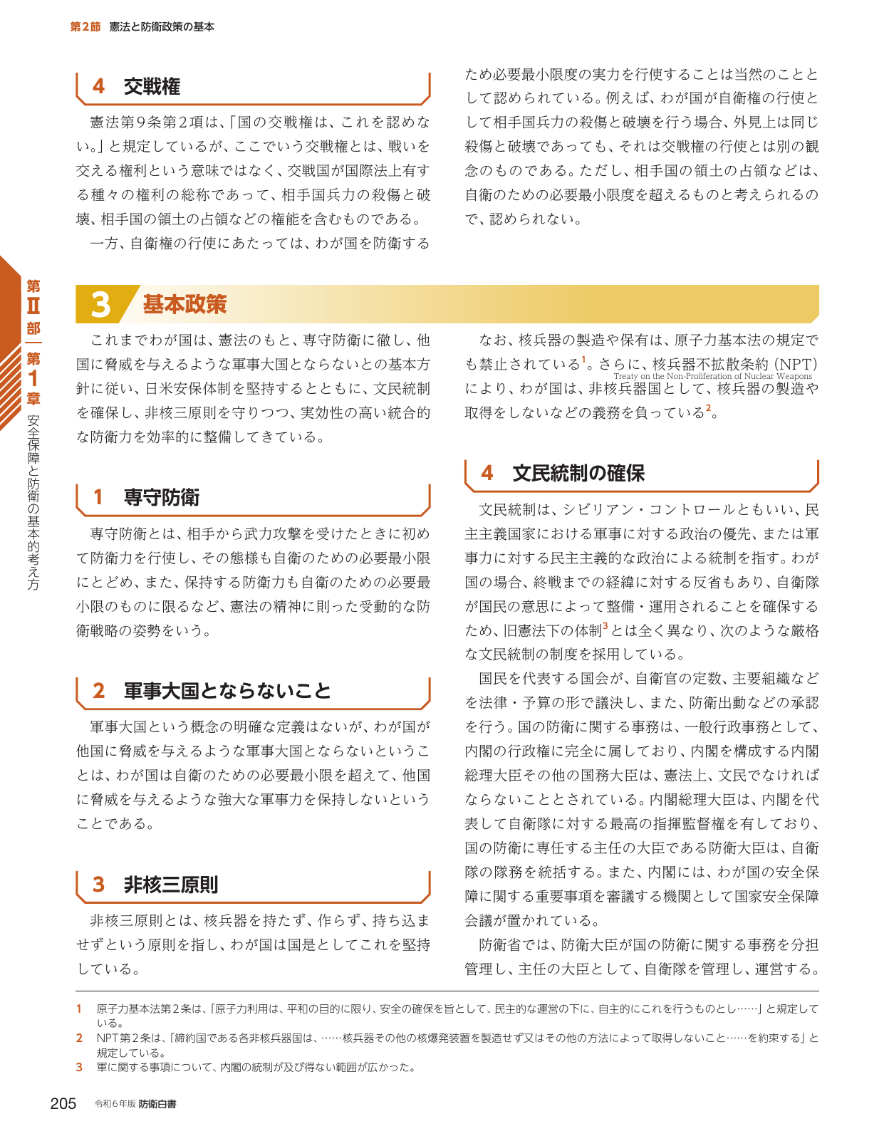 p.213