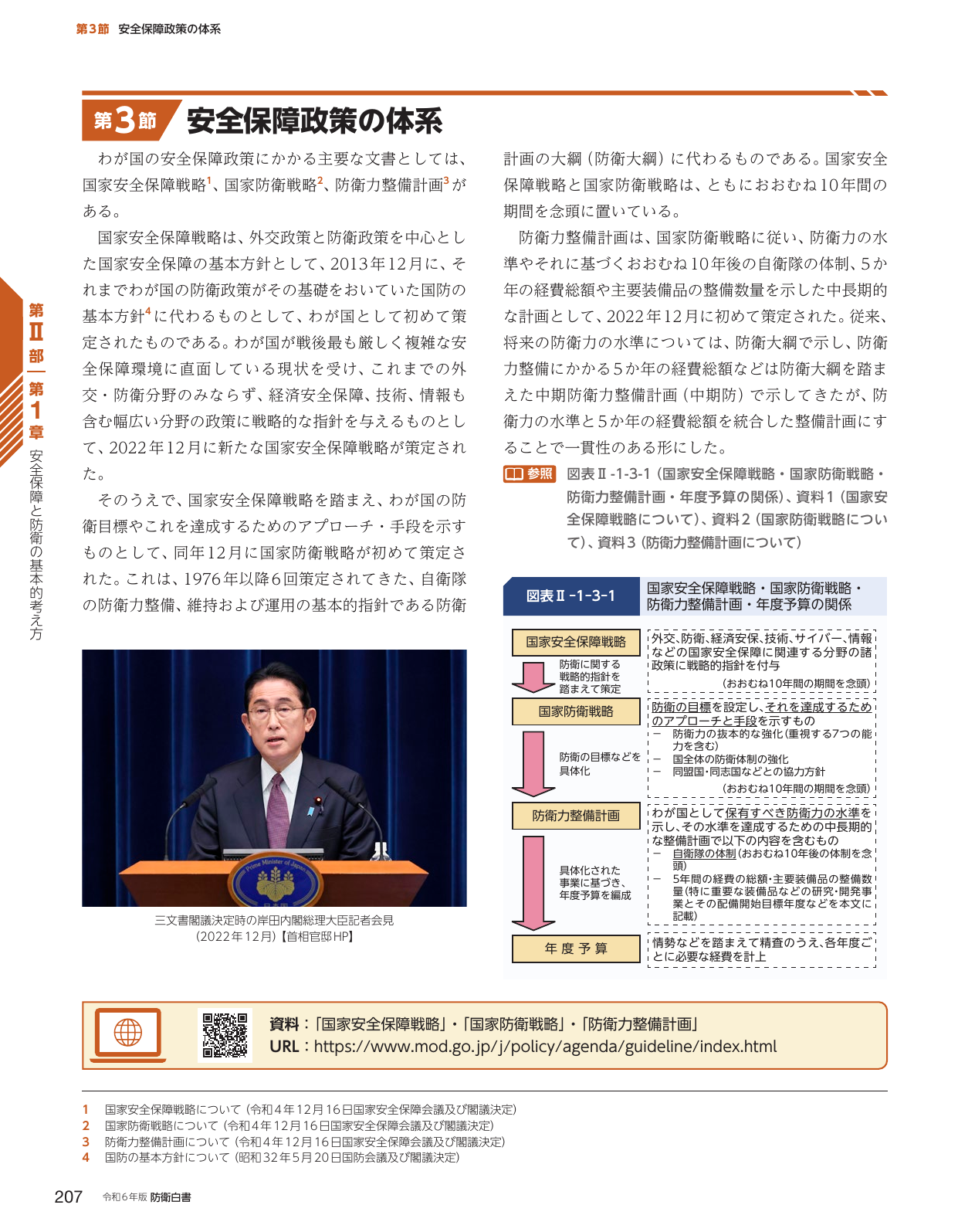 p.215