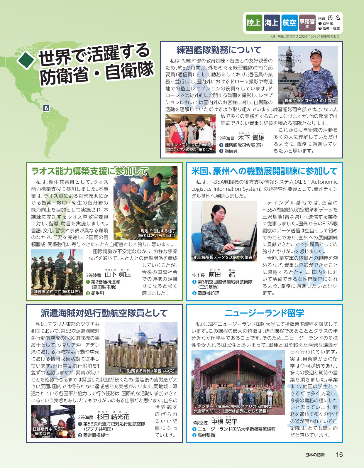 p.24
