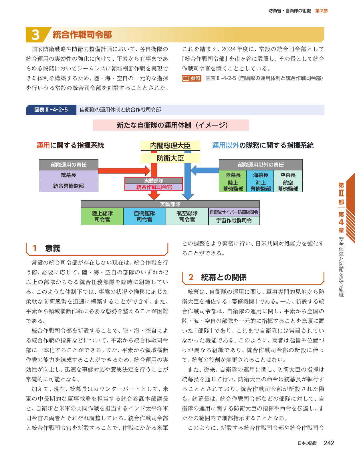 p.250