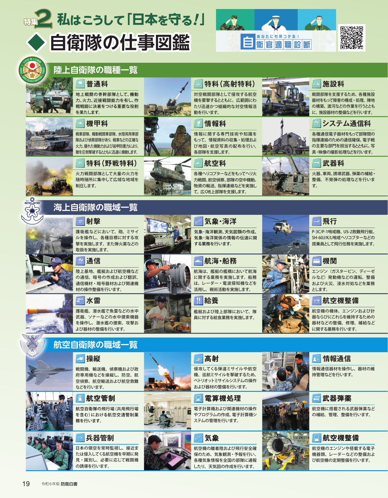 p.27