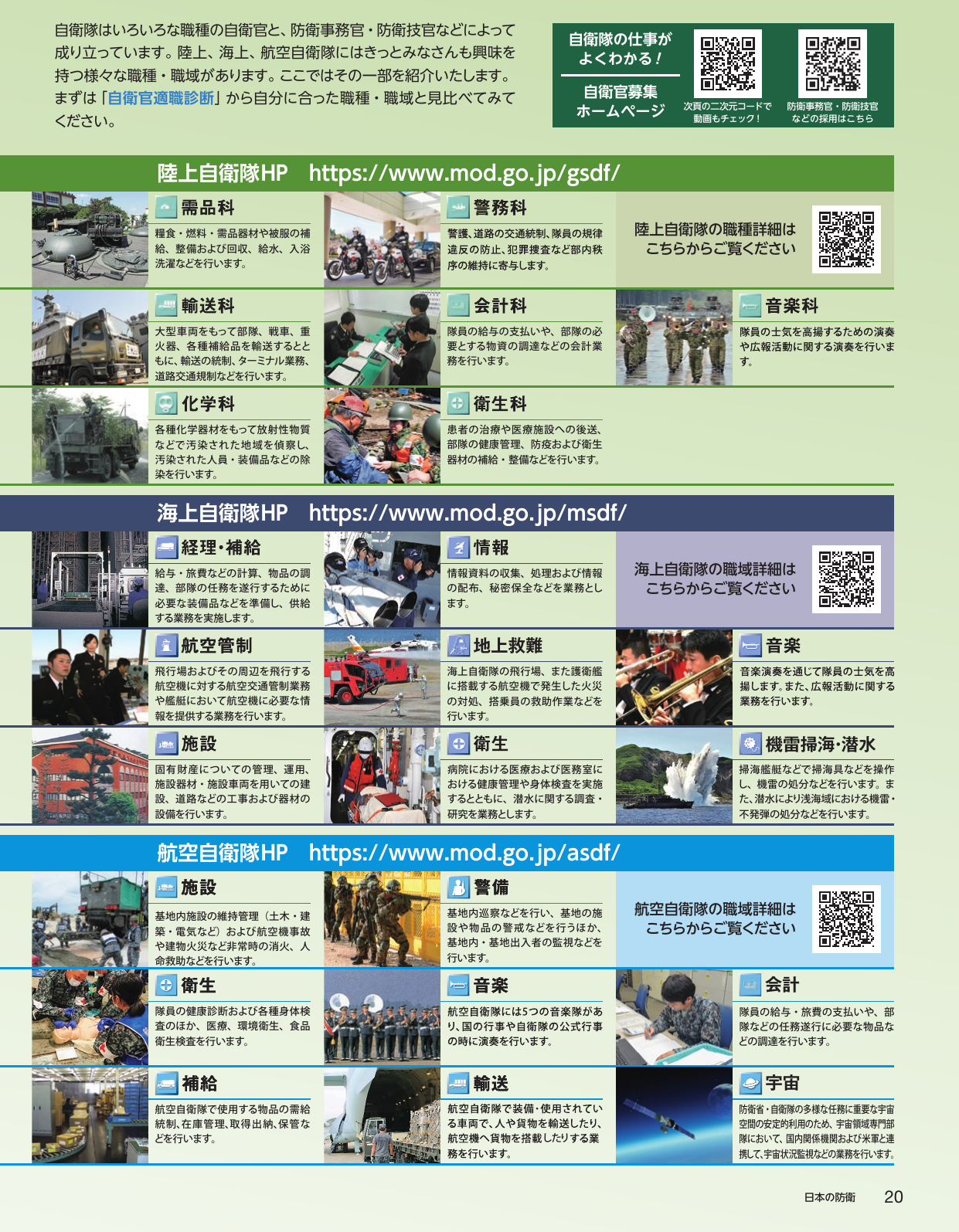 p.28