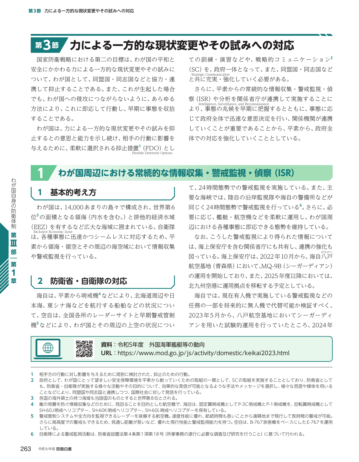 p.271