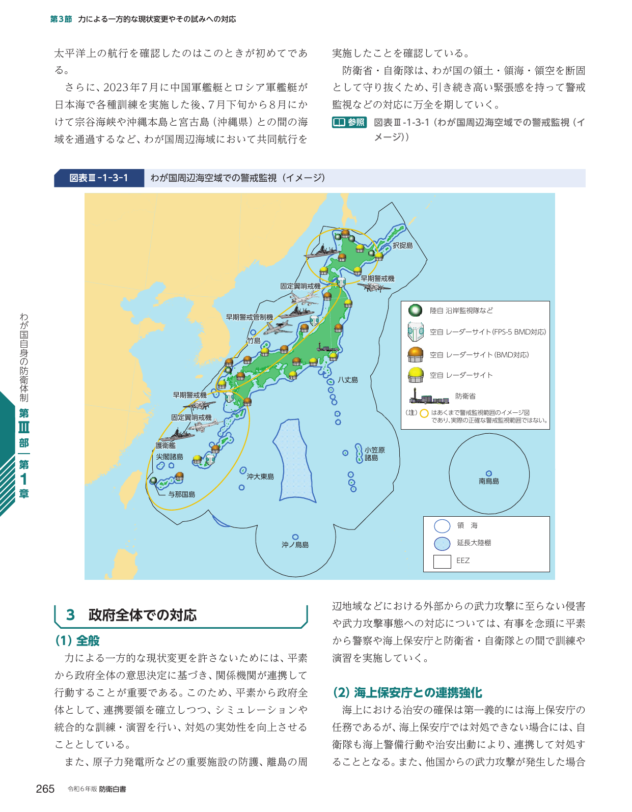 p.273