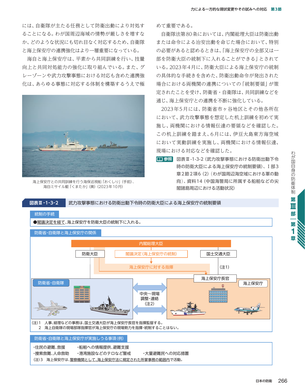 p.274
