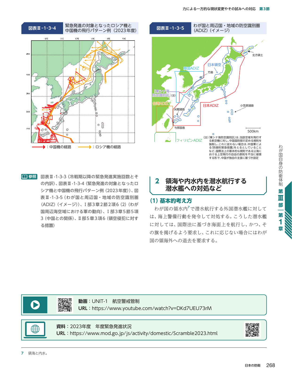 p.276