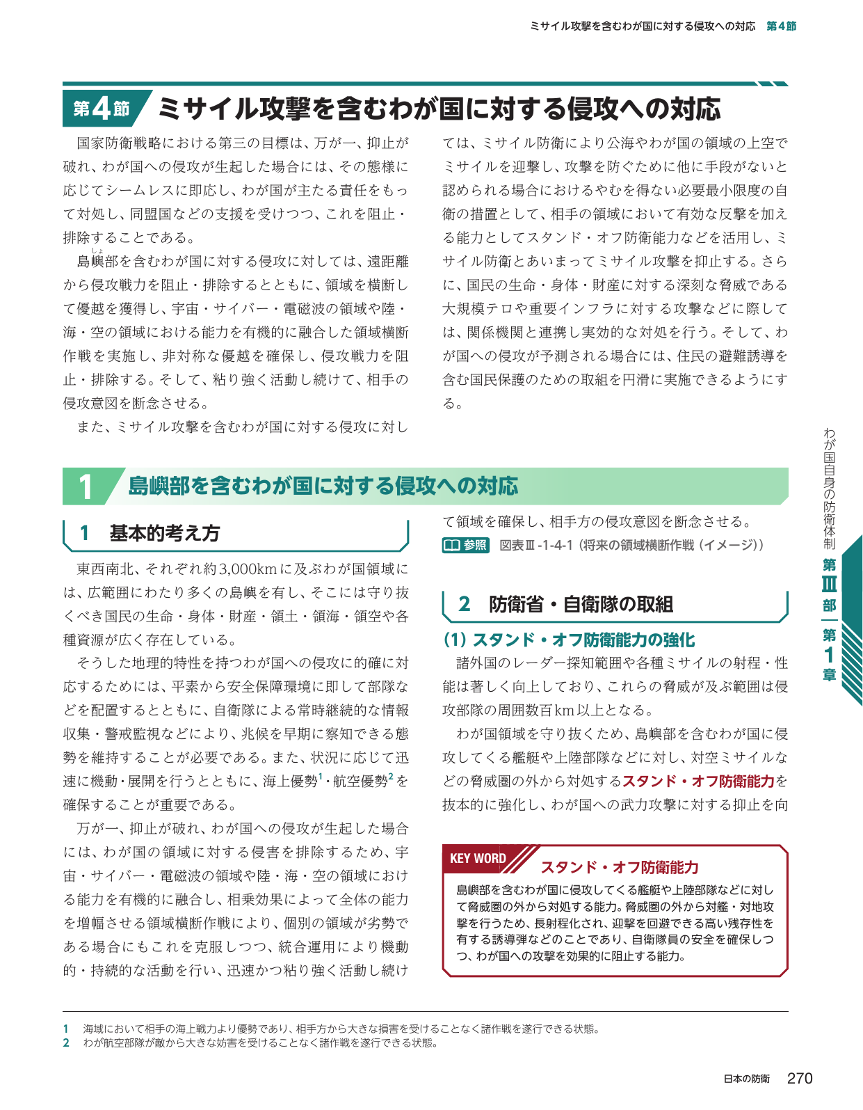 p.278