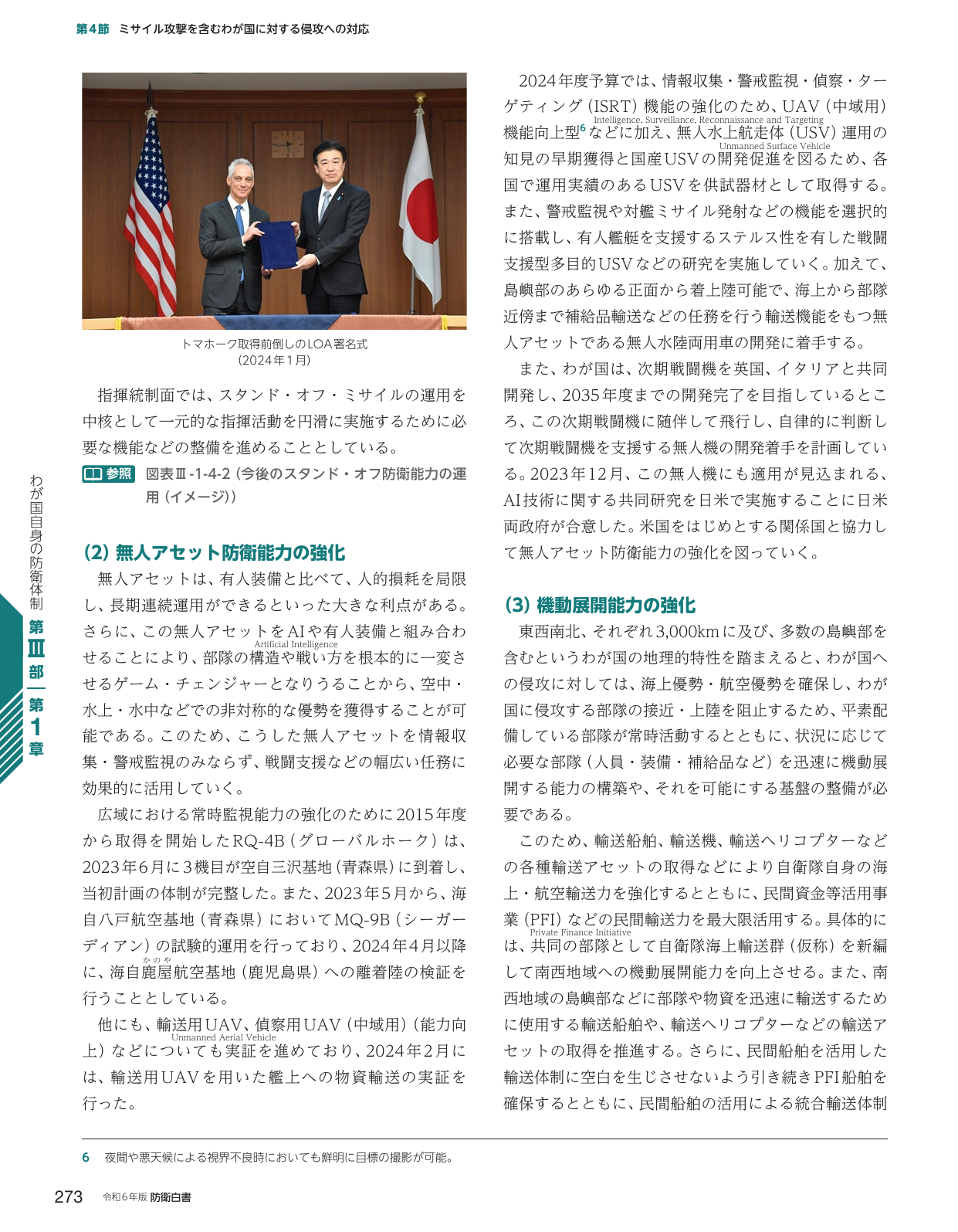 p.281