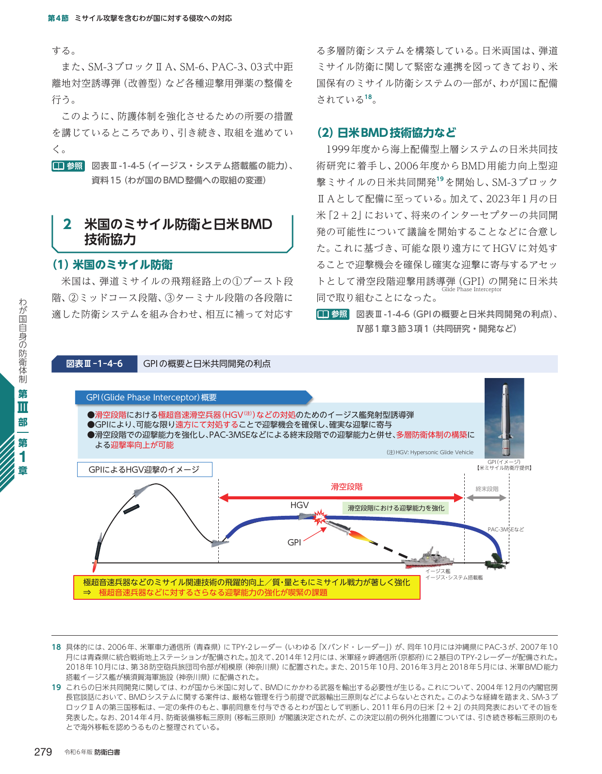 p.287