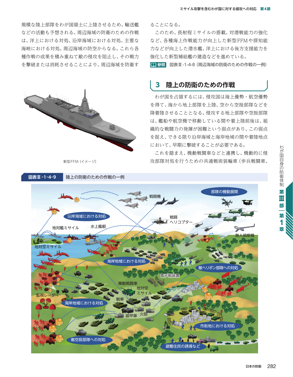 p.290