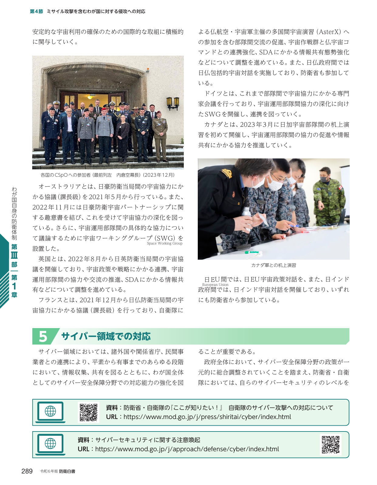 p.297