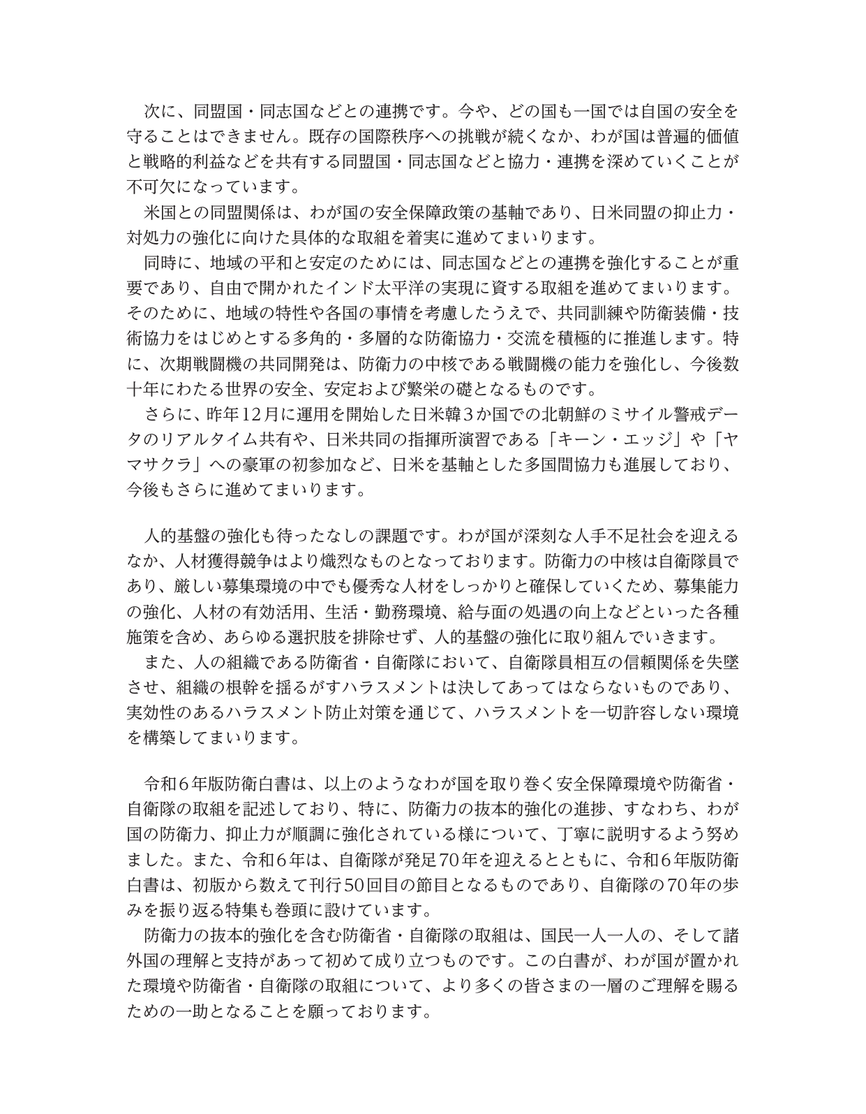 p.4