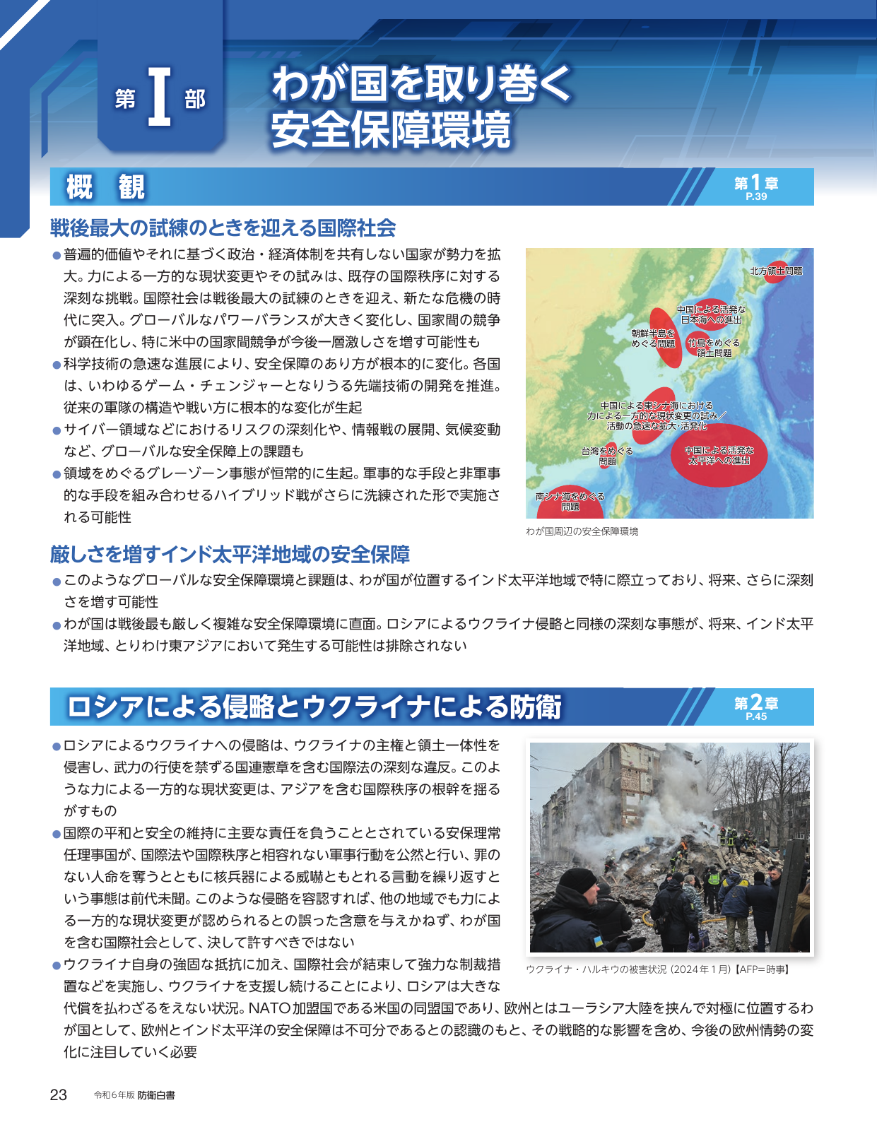 p.31