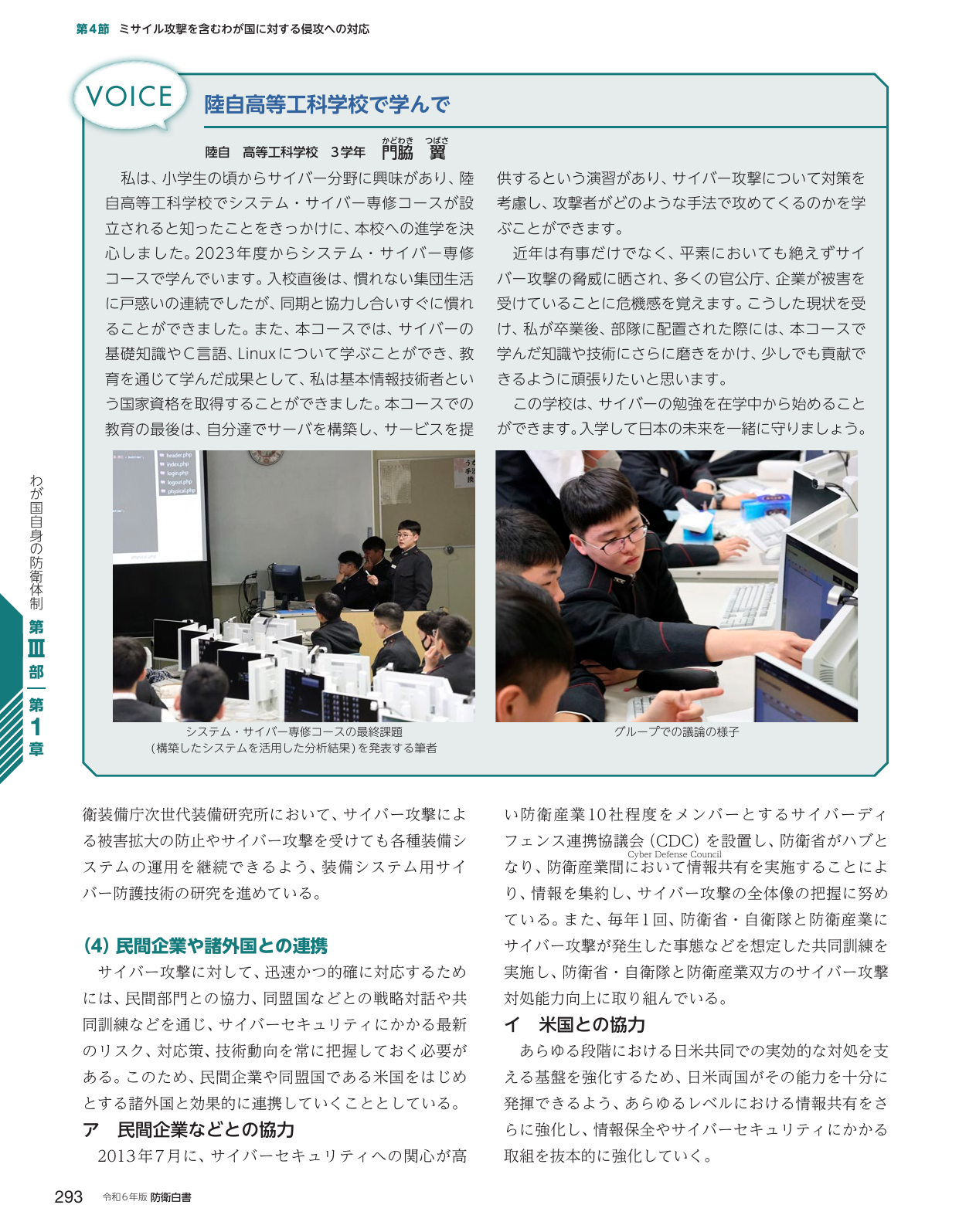 p.301