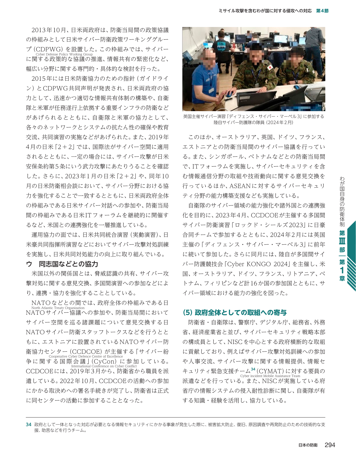 p.302