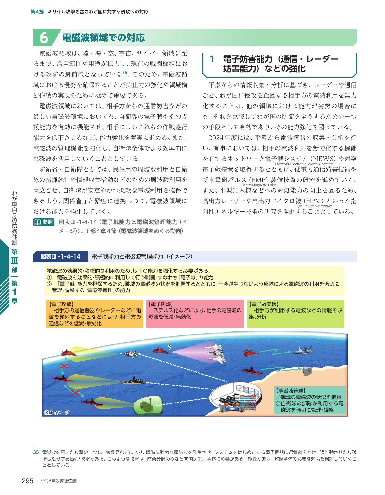 p.303