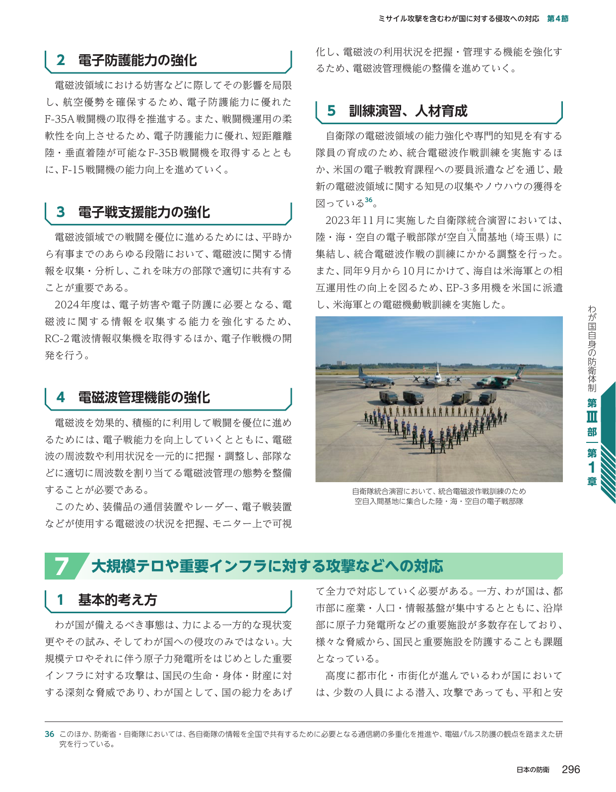 p.304