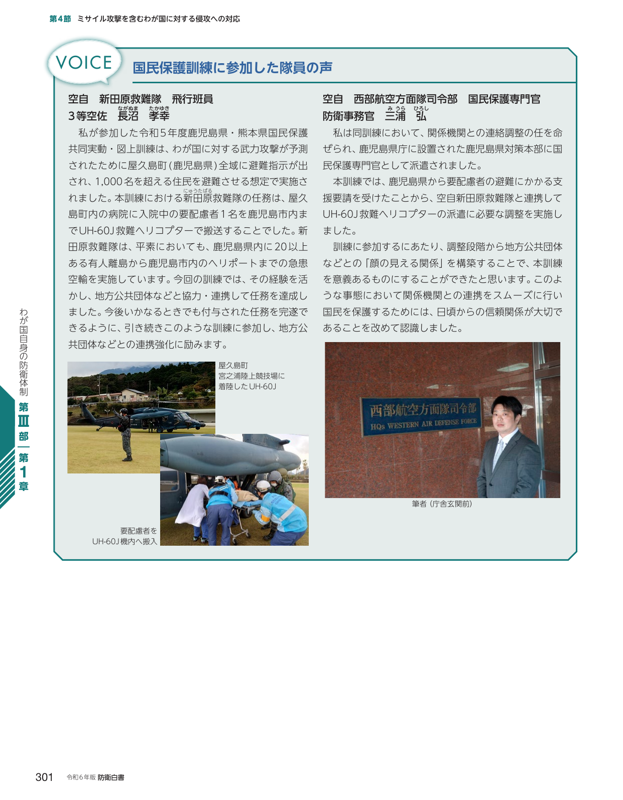 p.309