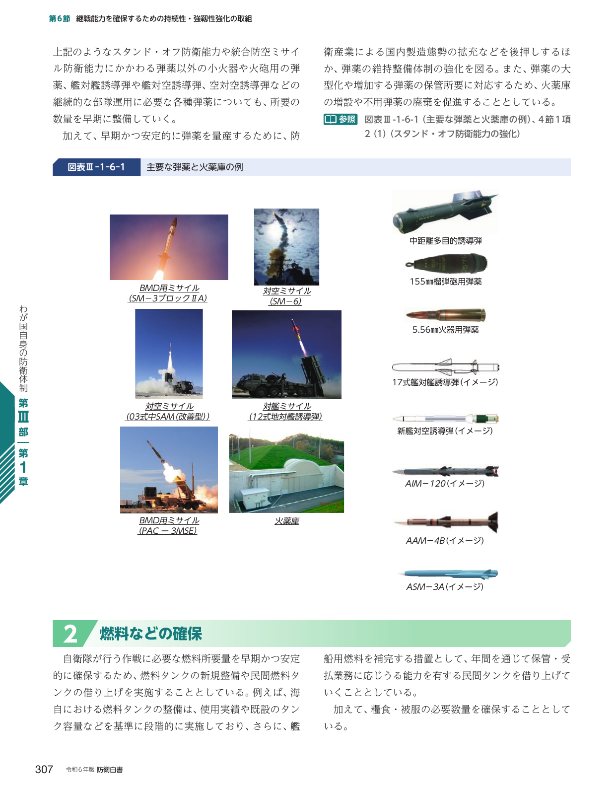 p.315